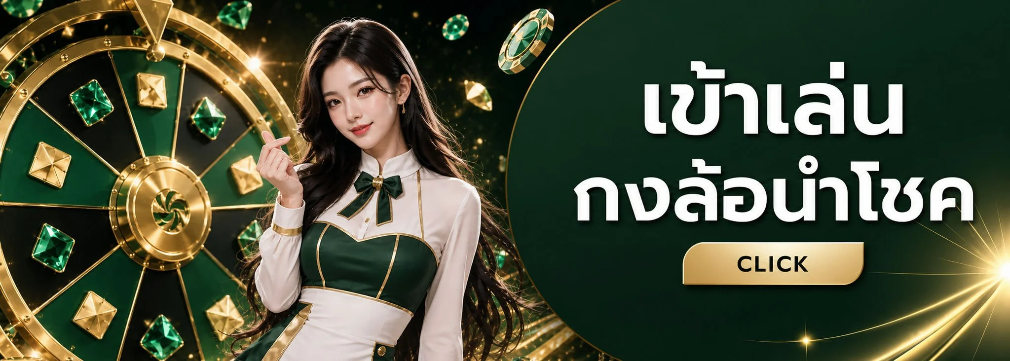 หน้าแรก numchok789 เว็บตรงเปิดให้บริการเกมออนไลน์ครบวงจร